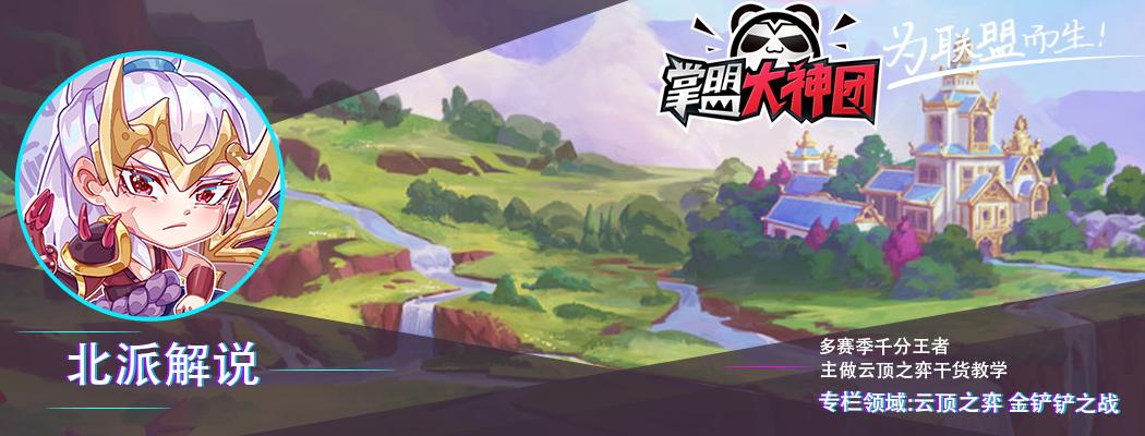 克制卡牌的中单,克制卡牌英雄