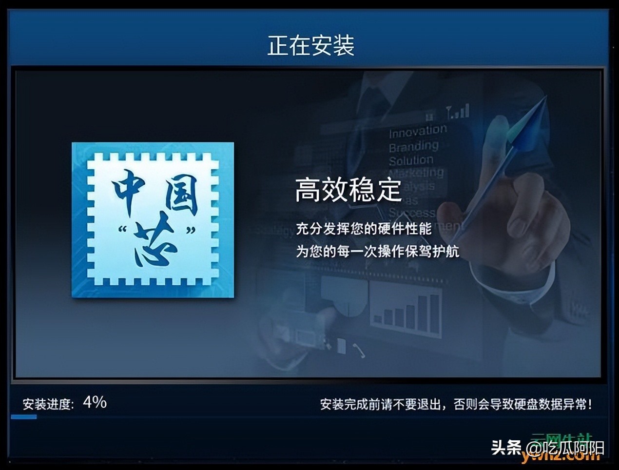 中兴新支点系统怎么不用u盘安装,中兴新支点系统可以在线安装吗