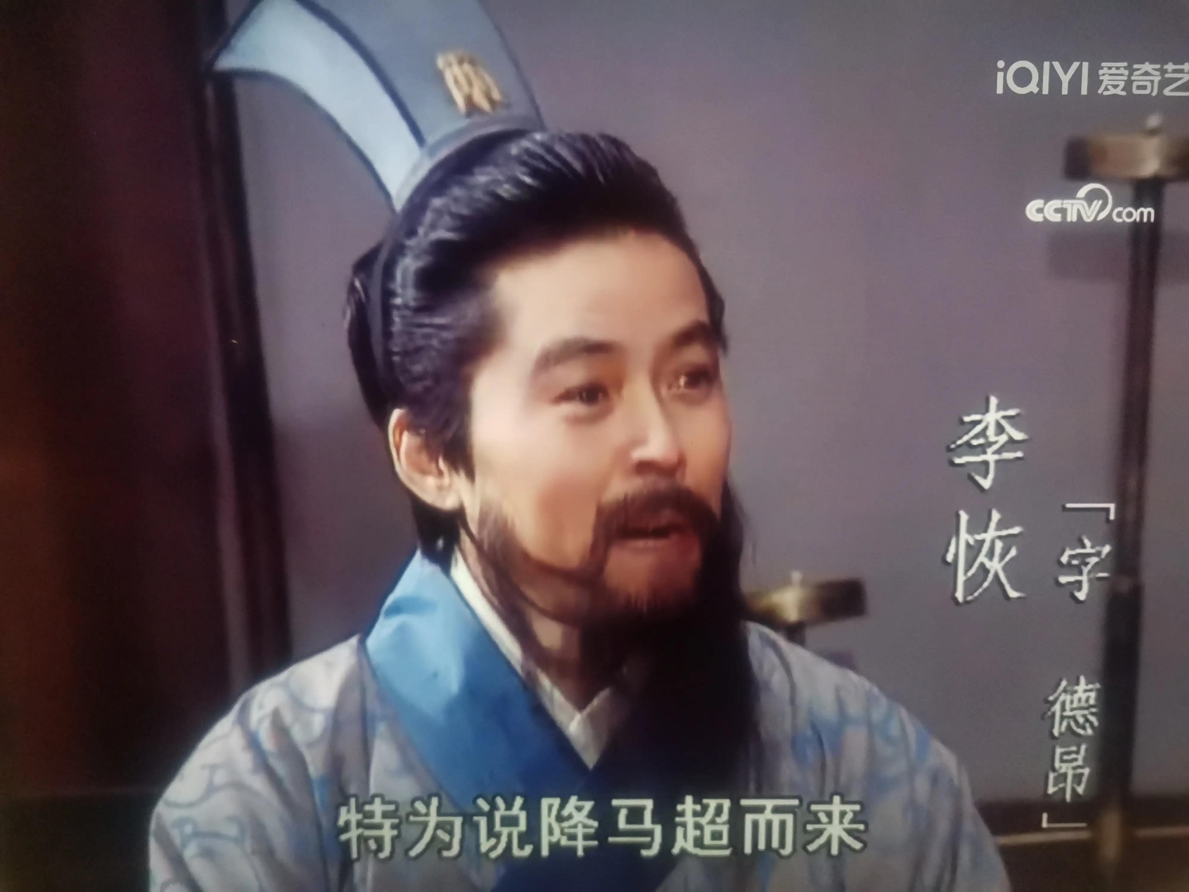 第五十二集夺战西川内容,三国演义夺占西川第几集