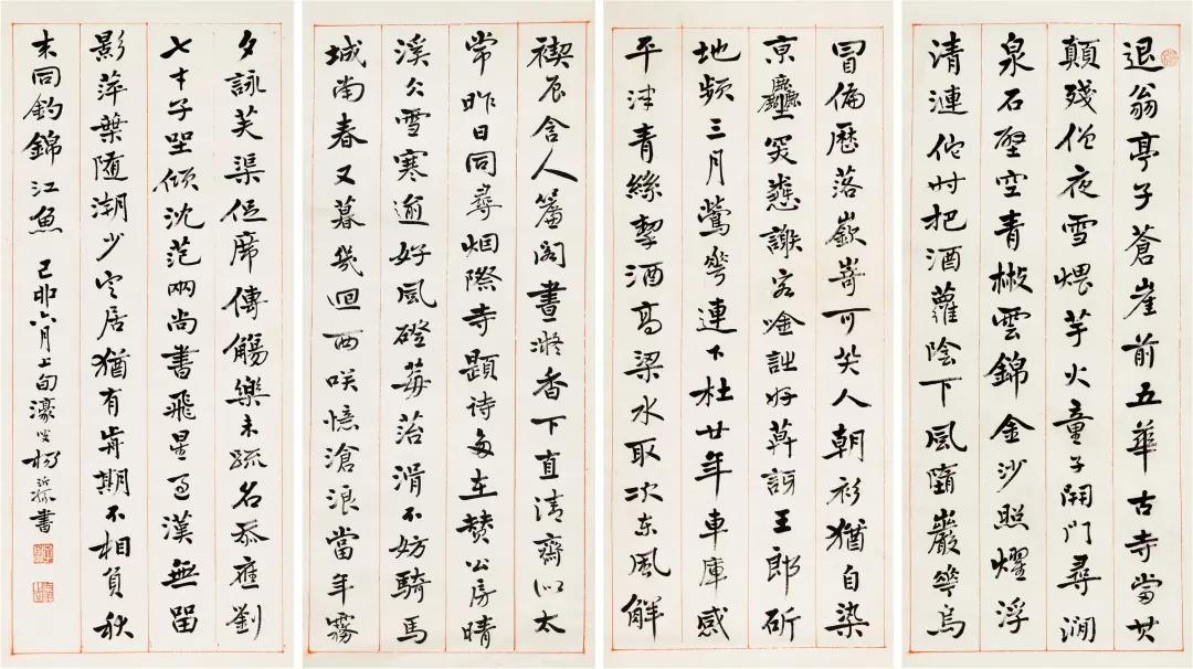 北京荣宝斋秋拍精品书画回顾,北京荣宝斋当代名家书画作品