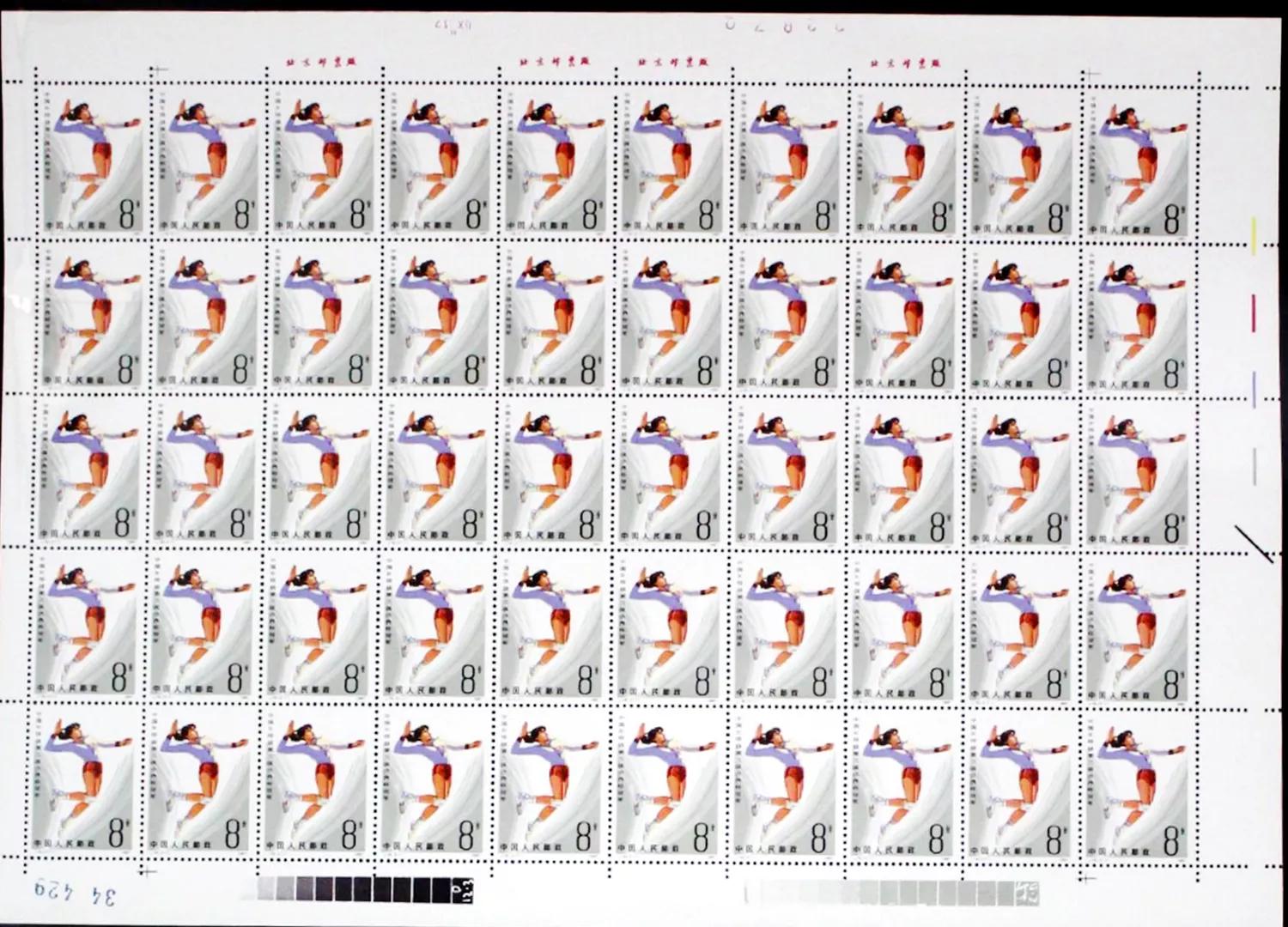 J76邮票,中国女排u21世锦赛夺冠颁奖