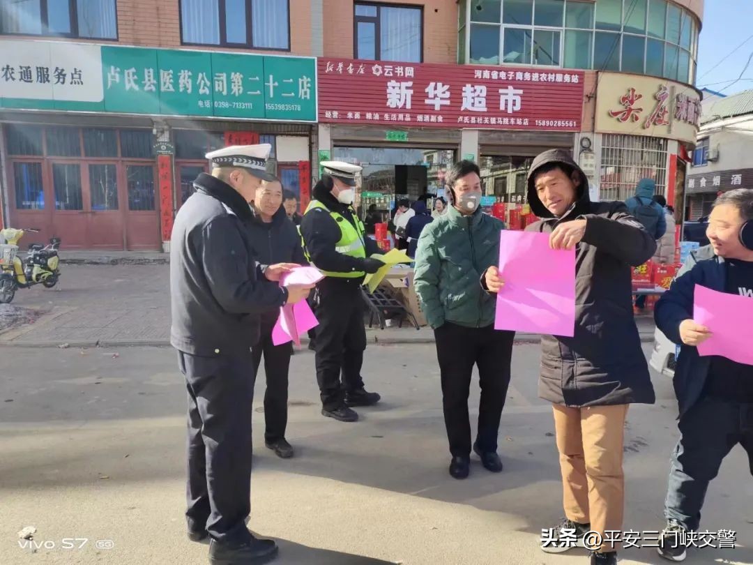 三门峡交警部门圆满完成2023年春运交通安保工作