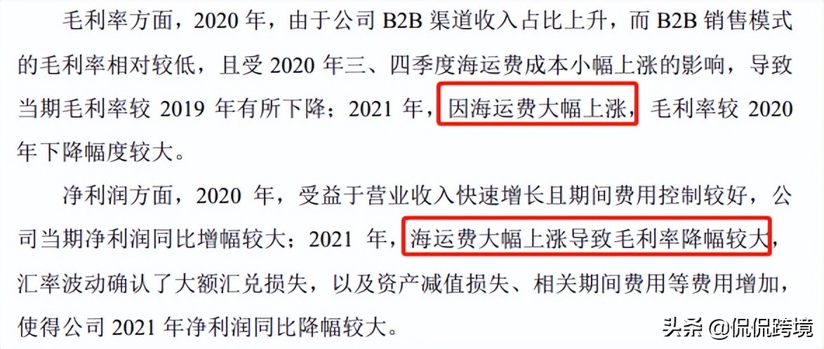 fba产品销售佣金,亚马逊fba佣金