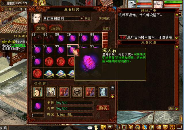 大话西游25开一个月赚多少,大话西游2从零开始五开组合攻略