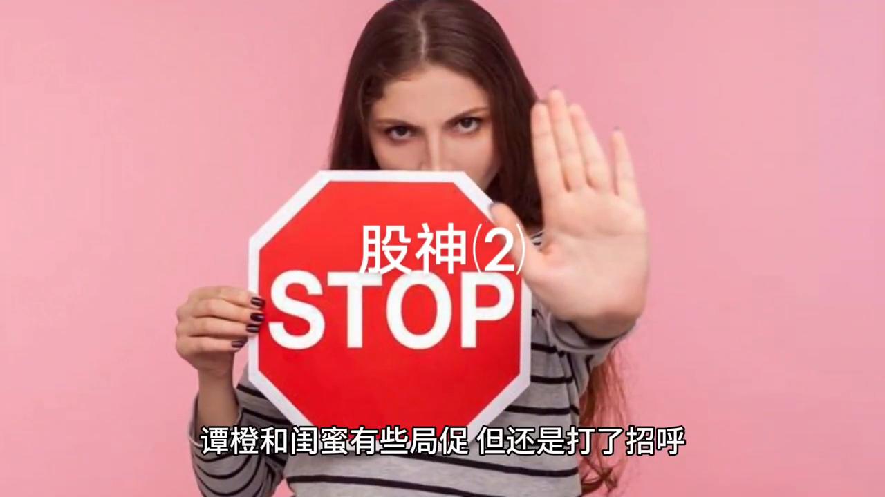 股神2绝处逢生完整版,股神2绝处逢生全集