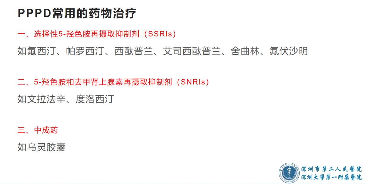 爱耳日科普耳病防治,爱耳日科普