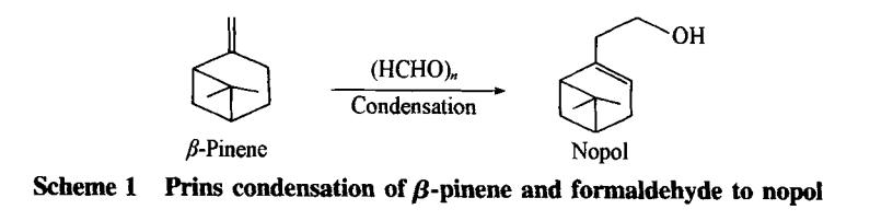 多孔层柱磷酸锆在Prins缩合反应中的应用