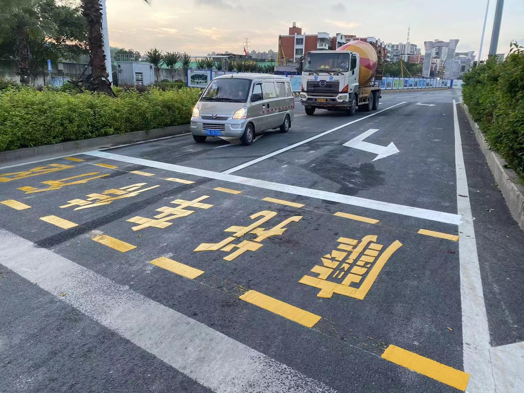 畅路网保出行厦门交出精彩答卷——市大交通办（道交办）牵头高水平开展全市道安工作助力高质量发展