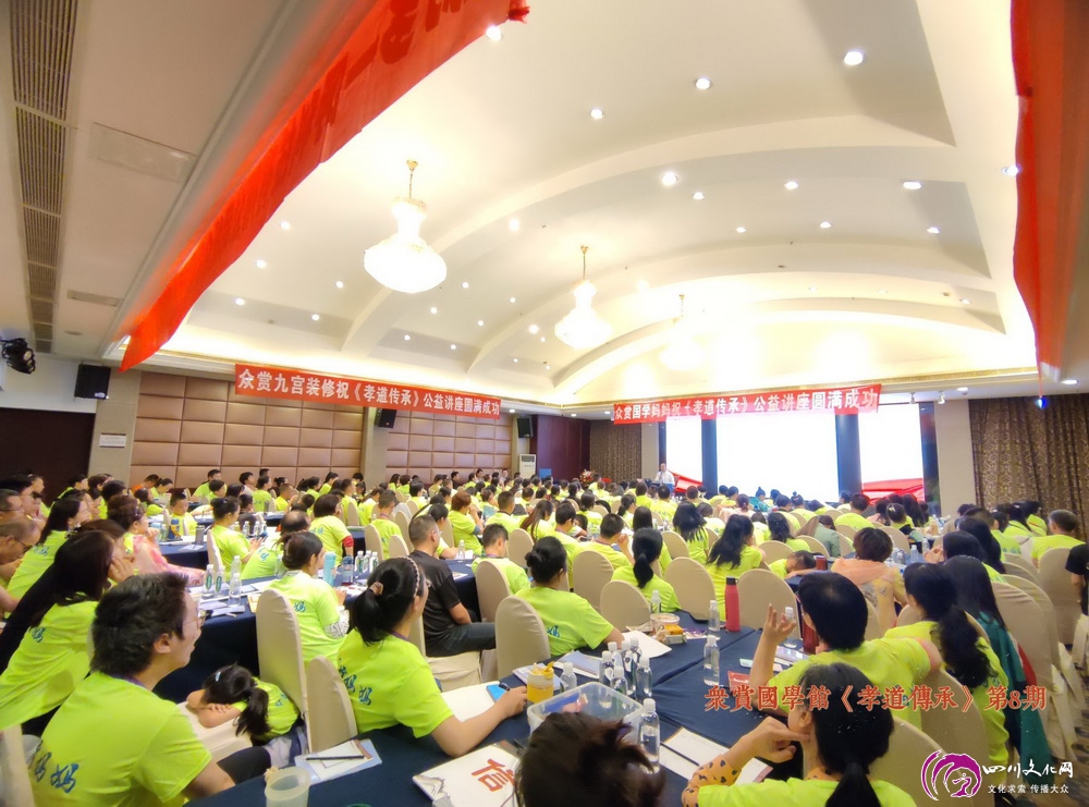 孝道传承大型公益活动,众赏国学馆团购