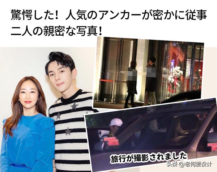 李佳琦塌房，日本人难过:中国爆单王子引发争议，他真的帅