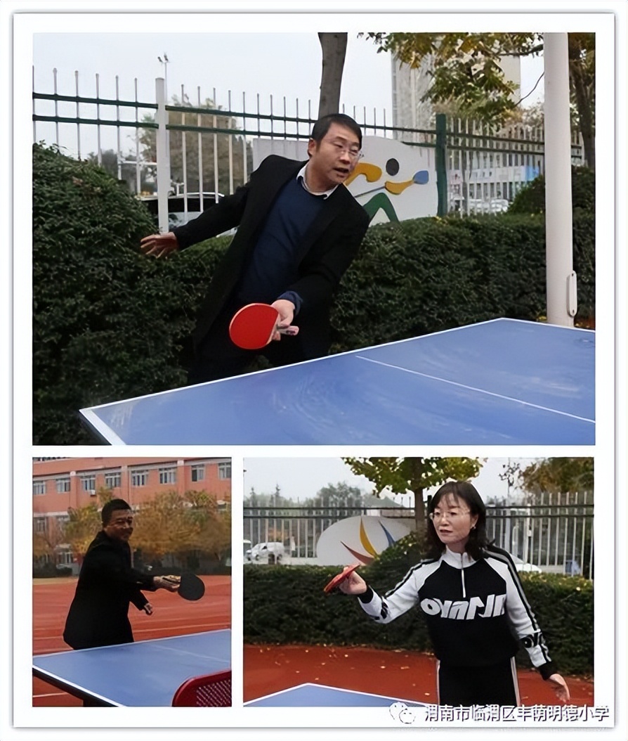 丰荫•工会︱“甜蜜”的竞技幸福的微笑