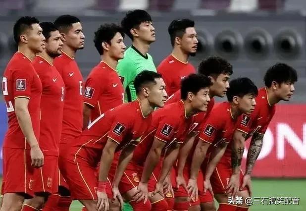 盘点国足十大精彩场面,国足翻车现场