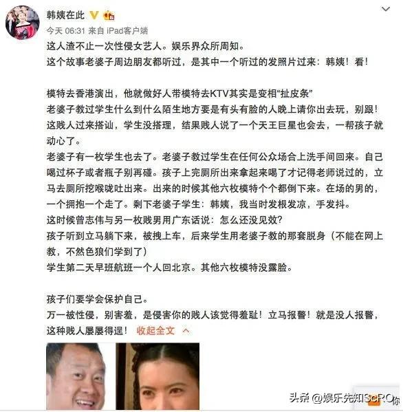 曾志伟为啥是港圈掌门人,曾志伟履历