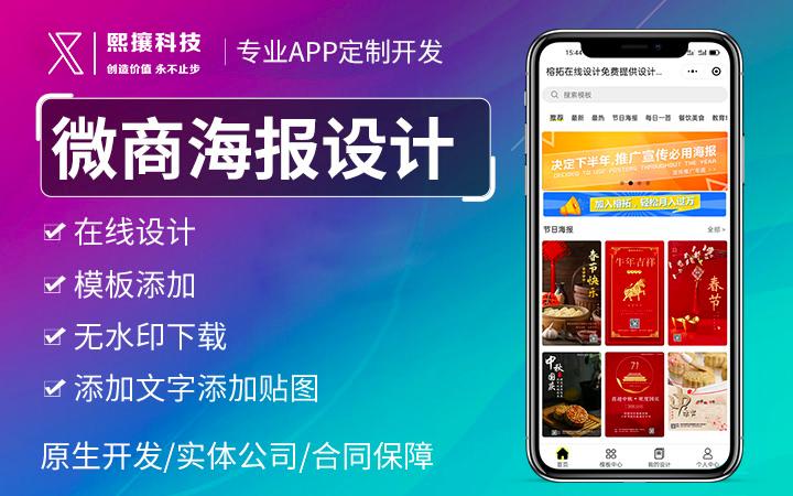 618秒杀限时抢购海报,618直播秒杀狂欢节海报