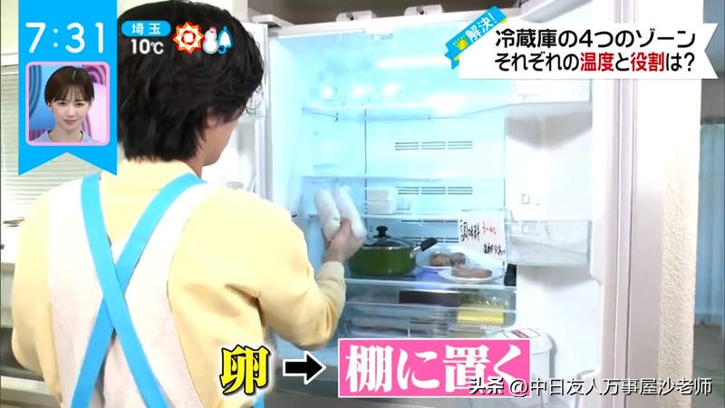 冰箱如何收纳鸡蛋占空间最小,冰箱存放食物的常识