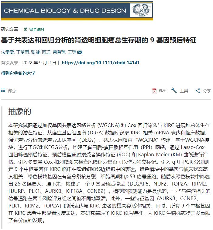 scientificreports最新影响因子,科技创新导报期刊影响因子