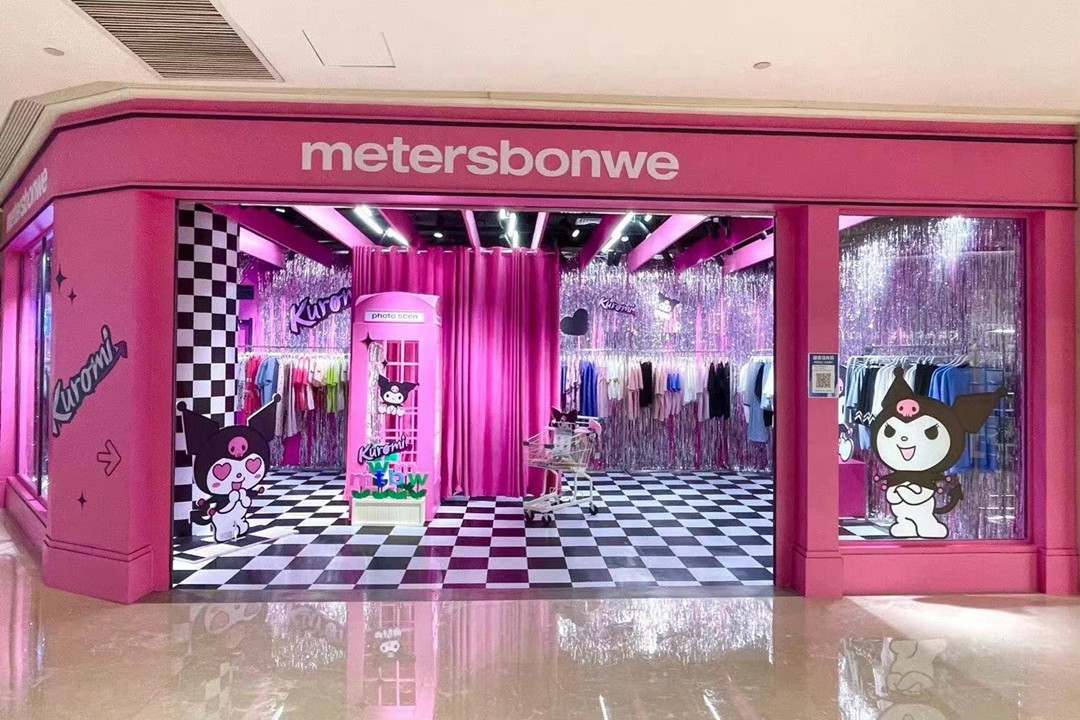 美特斯邦威现况如何,美特斯邦威亏损靠裁缝还清负债