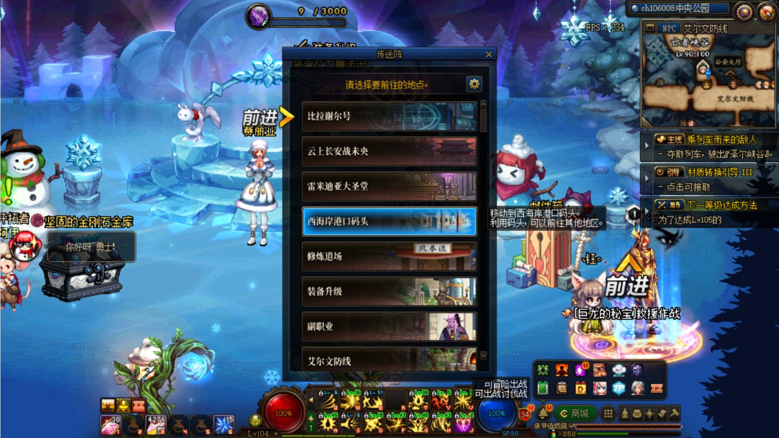 dnf90级ss武器能继承吗,dnf90级的ss分解还是喂养