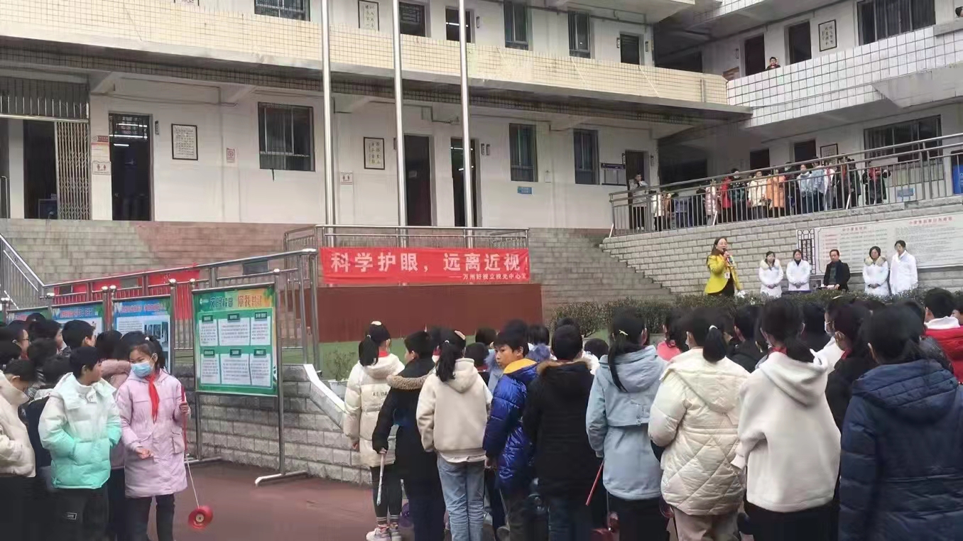 万州好视立捐赠福建小学+高龙中学+岩口复兴学校价值28.8万元眼镜