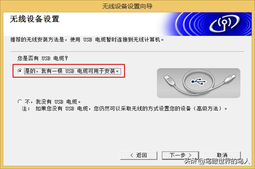 「技术0020」施乐P228,P268,M226,M268无线设置