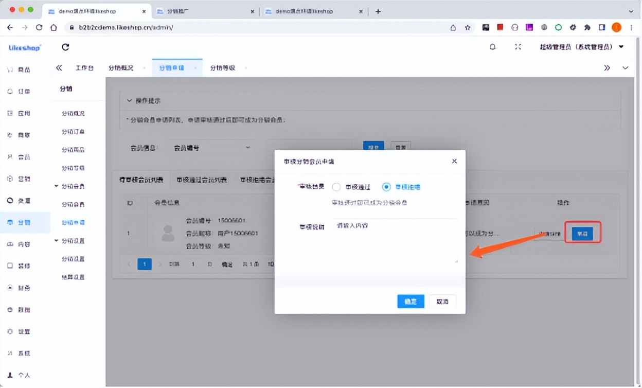 多商家分销商城系统如何开发,多商户商城运营模式