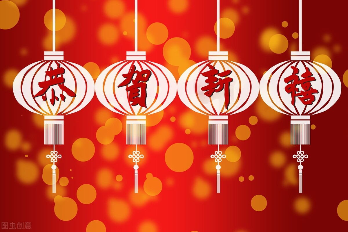2022新年春节祝福语简短创意大全,2022春节拜年祝福语简短文案最新