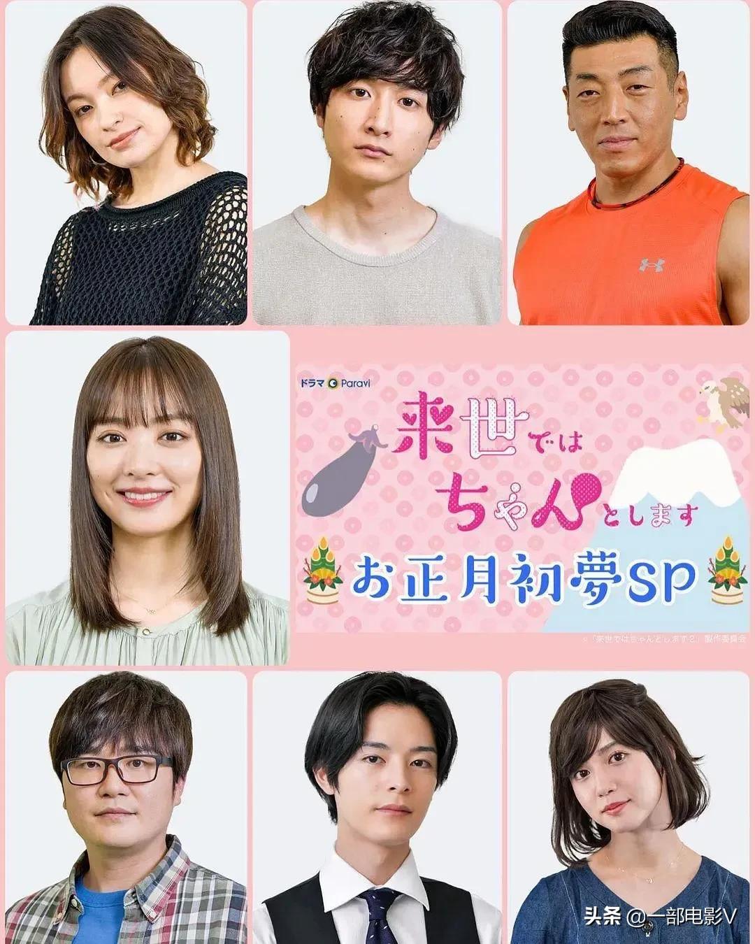 一言不合就开车的岛国深夜剧《下辈子我再好好过》番外