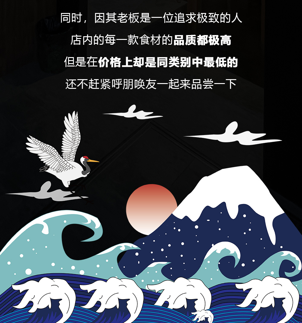 不止活在深夜的治愈系居酒屋（花音KANON烧鸟居酒屋）