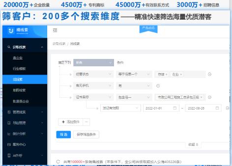 做销售的必须学会的十句应变口诀,做销售要学会的十大知识