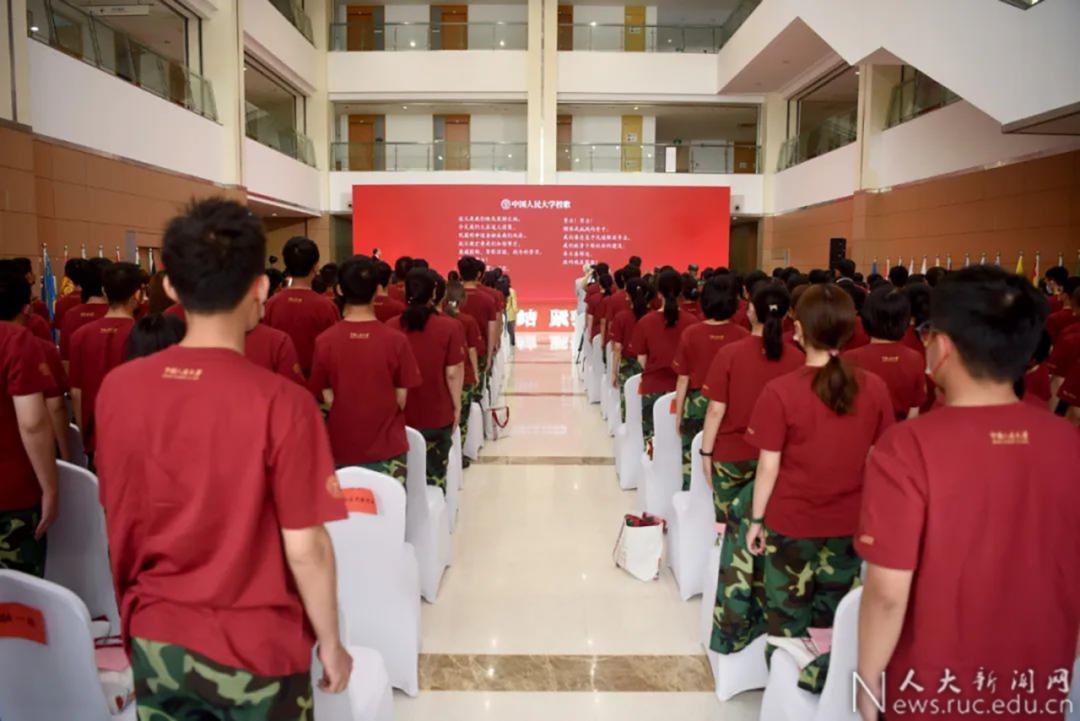 中国人民大学三学院举行2022-2023学年开学典礼
