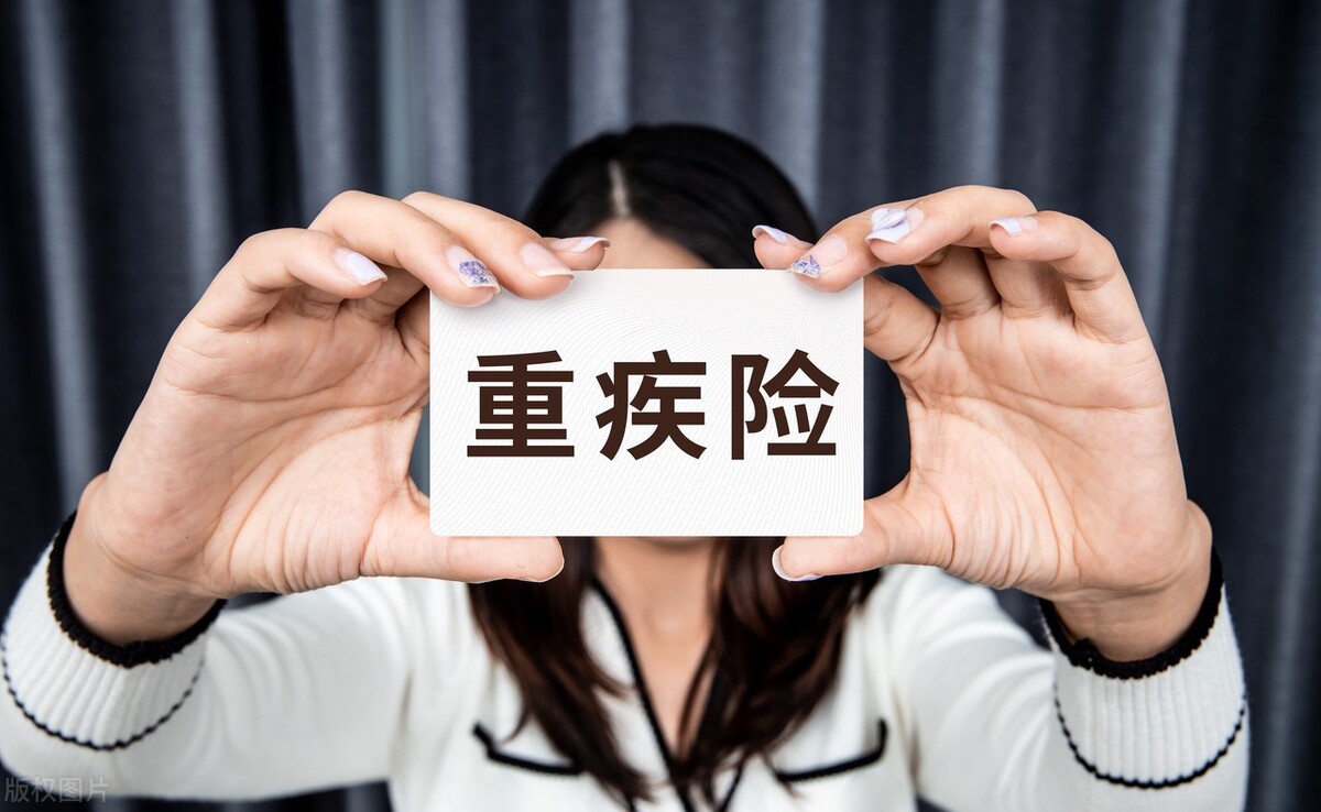 50岁不建议买重疾险吗,为啥50岁就不建议买重疾险