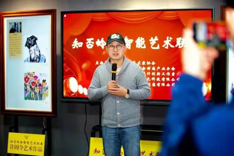 知否知否艺术,知否岭南艺术联展