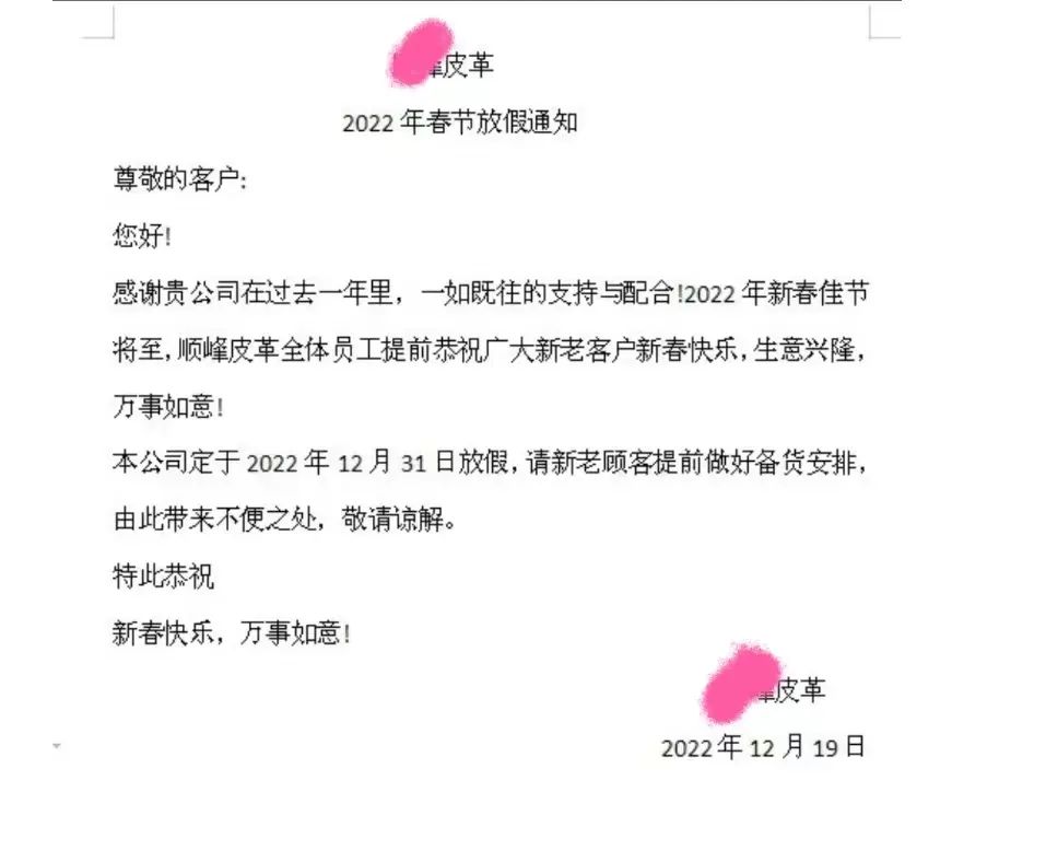 需求暴跌!美在我国制造业订单缩减40%!多地鞋革厂提前放假!老板感叹：好难的一年！