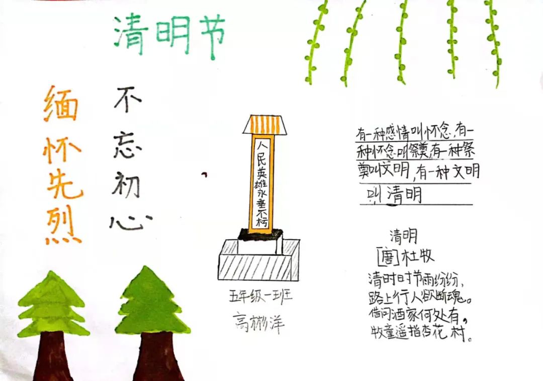 传承雷锋精神争做时代新人小学,青岛嘉定路小学弘扬雷锋精神活动