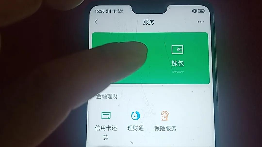 微信转错账怎么办教你一招追回钱,微信转账转错账怎样才可以退回
