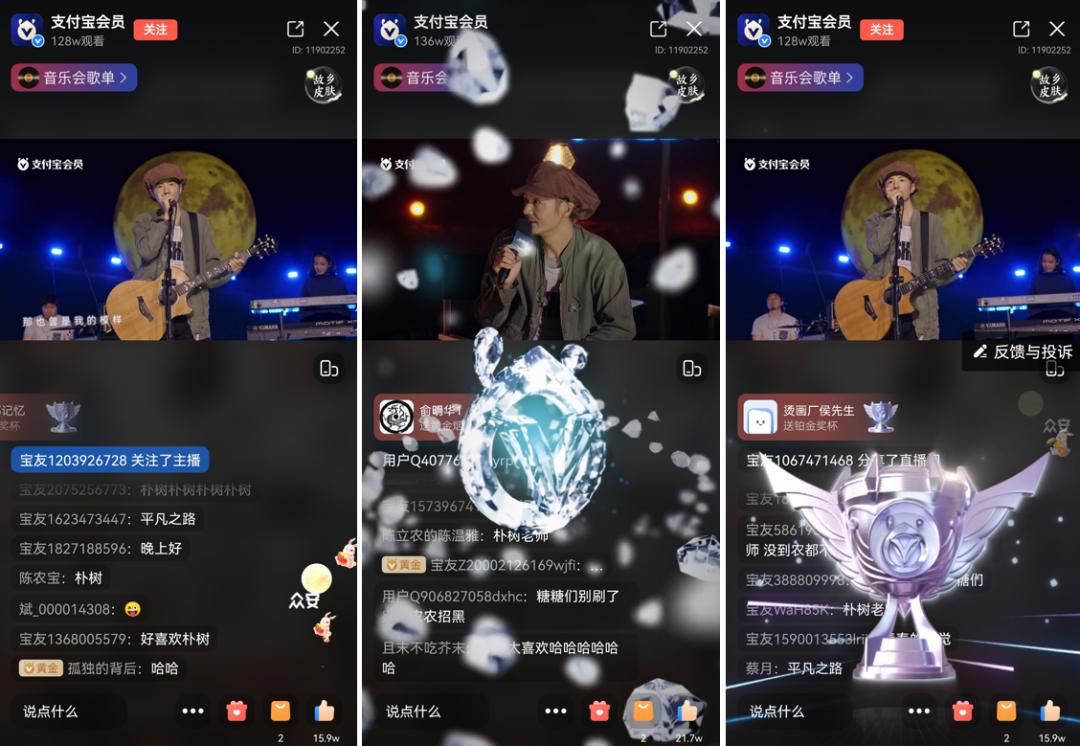 支付宝特殊隐藏福,支付宝彩蛋是啥