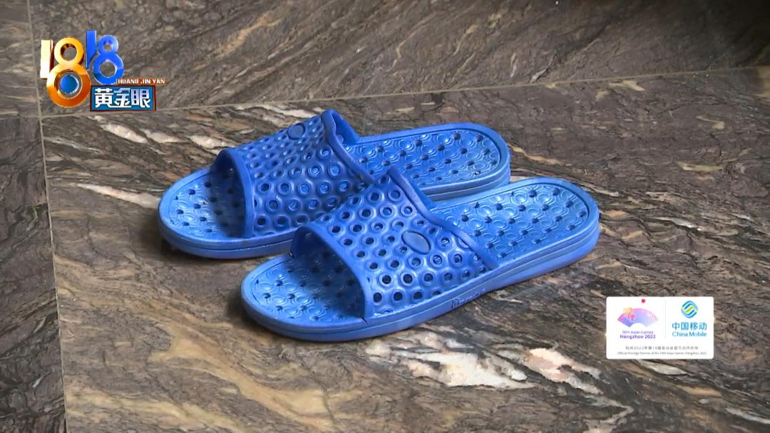 手链在洗浴中心丢了,手链项链丢了