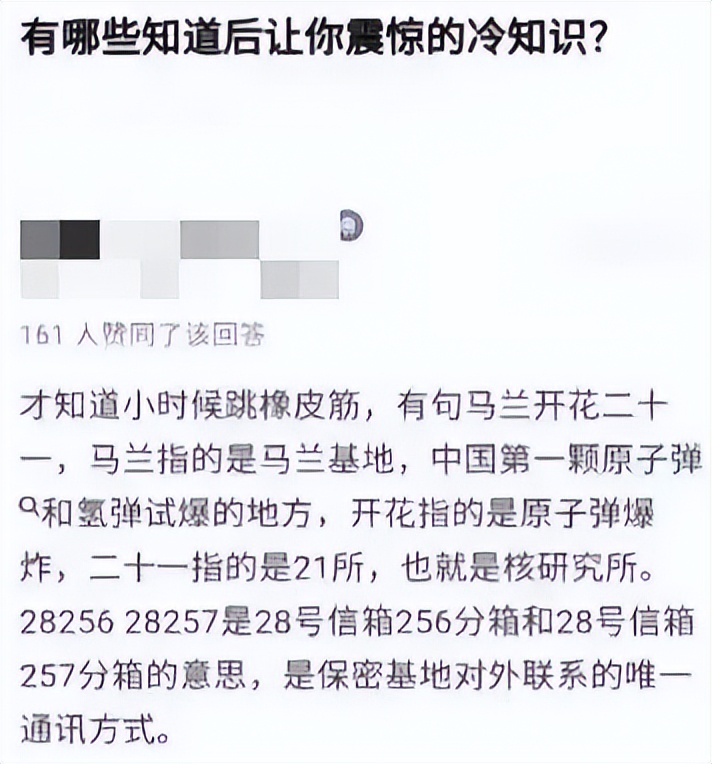 有趣的沙雕搞笑图片,持续更新沙雕搞笑图片
