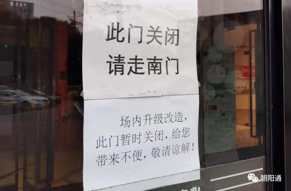 朝阳又添一奥特莱斯!位置、名字大公开