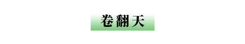 一起玩出彩er，「北京世纪金源」邀你共同畅享假日小时光！