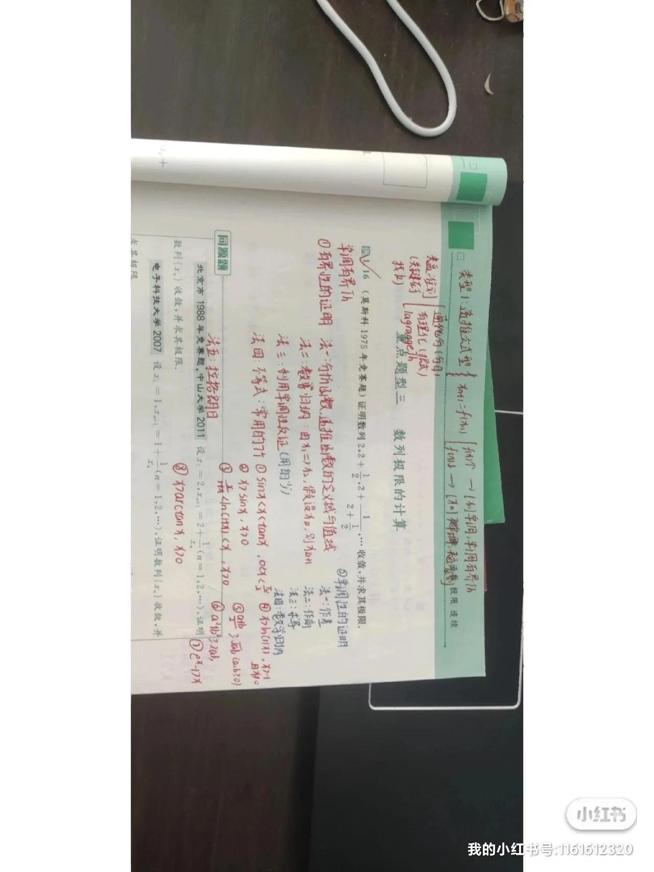 考研数学真题刷几遍,考研数学怎么刷题最有效