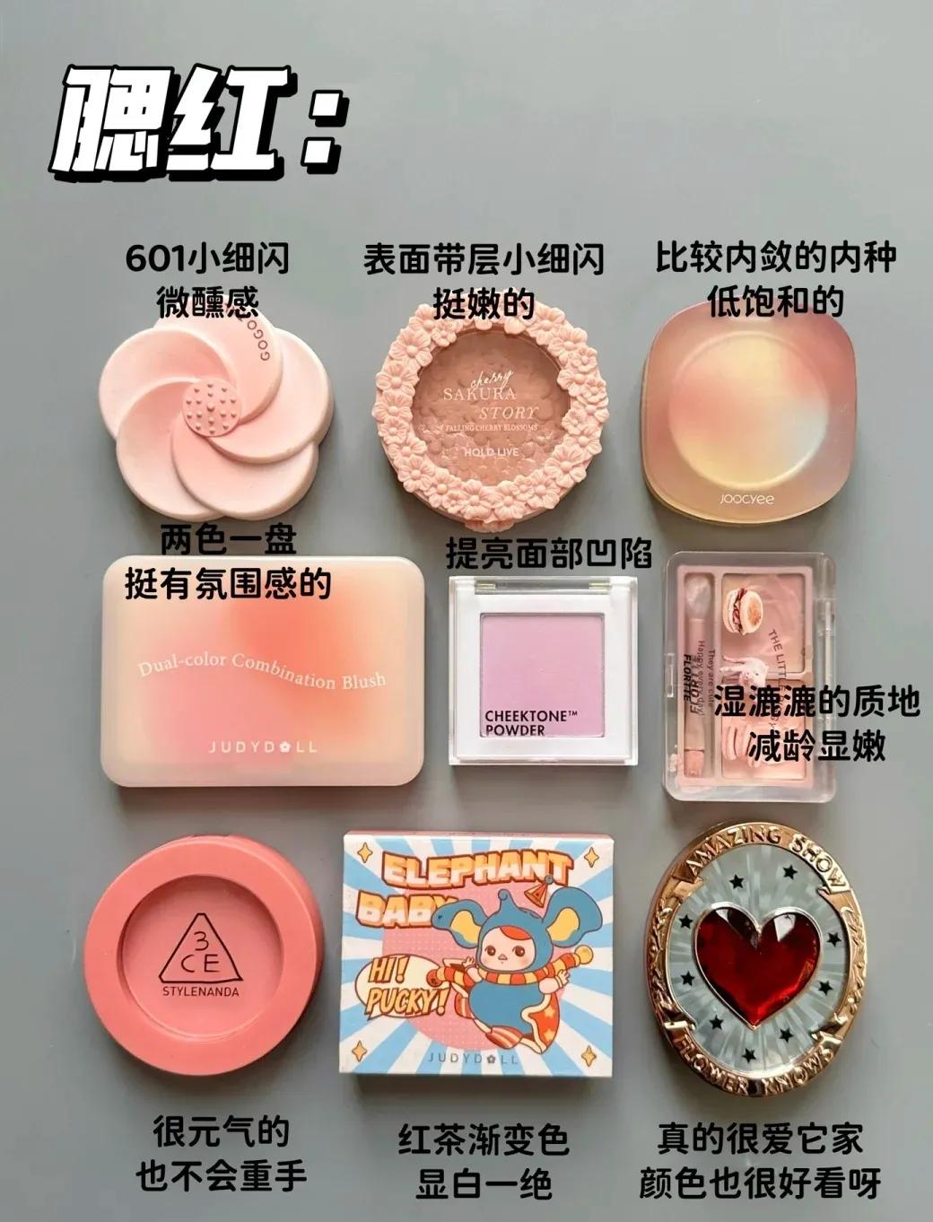 平价彩妆分享护肤品牌,平价彩妆分享直播