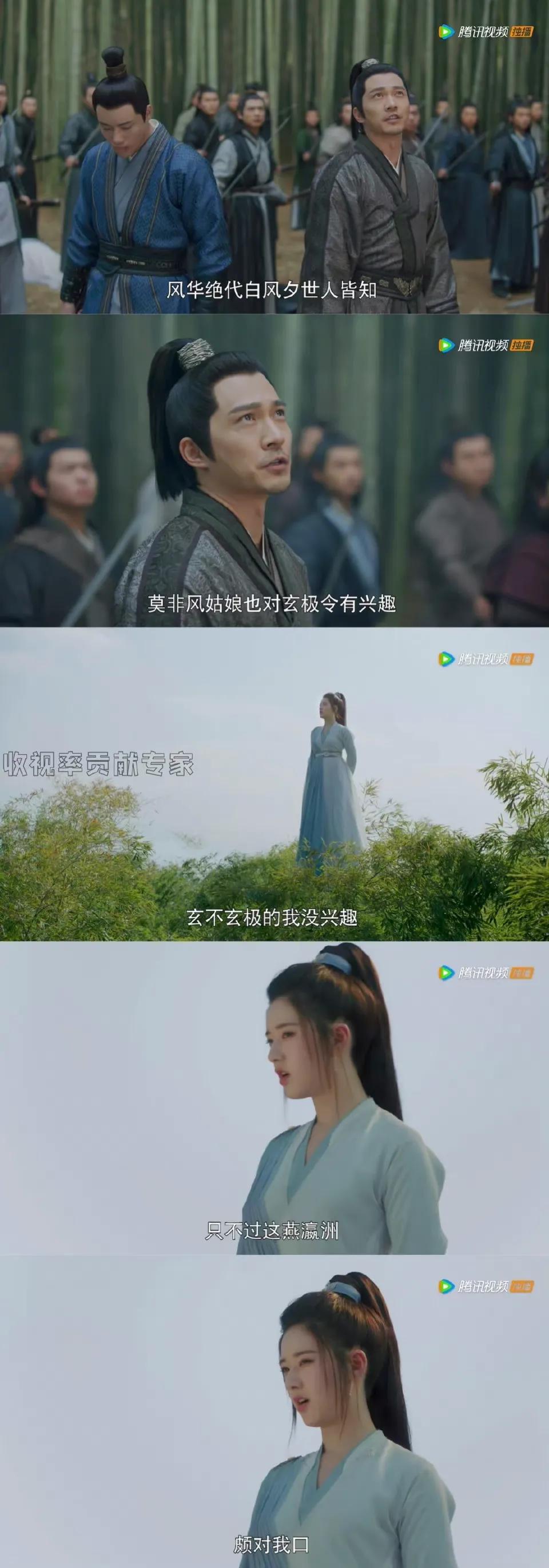 且试天下杨洋赵露思吐槽,且试天下杨洋赵露思啥时候开播