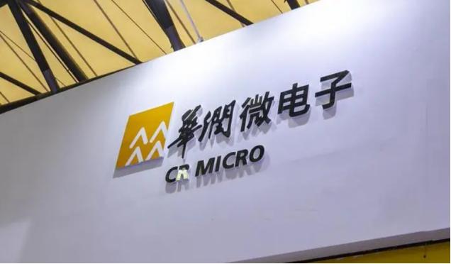 华润微电子李虹简介,华润微电子重庆李虹