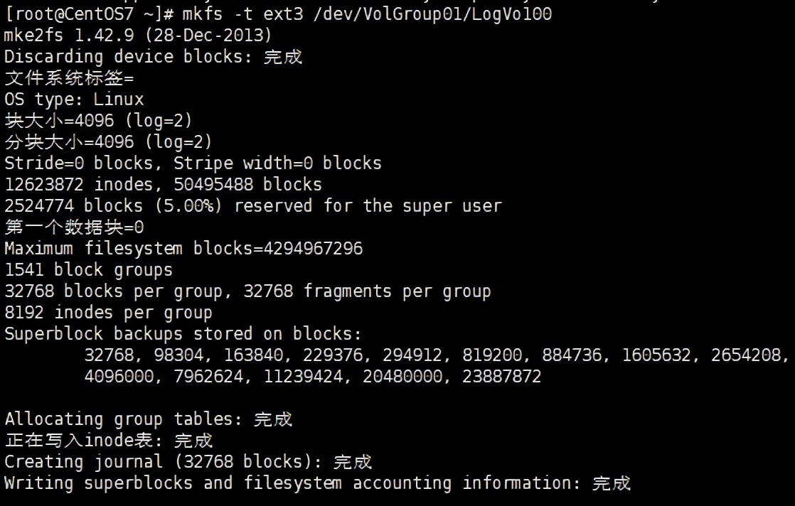 linux服务器虚拟机扩容磁盘,linux服务器扩容磁盘
