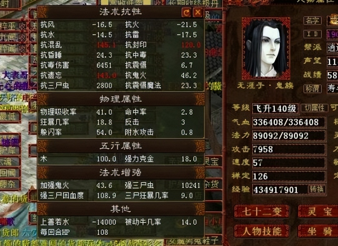 大话西游2卡159级利与弊,大话西游2飞升140为什么没人玩