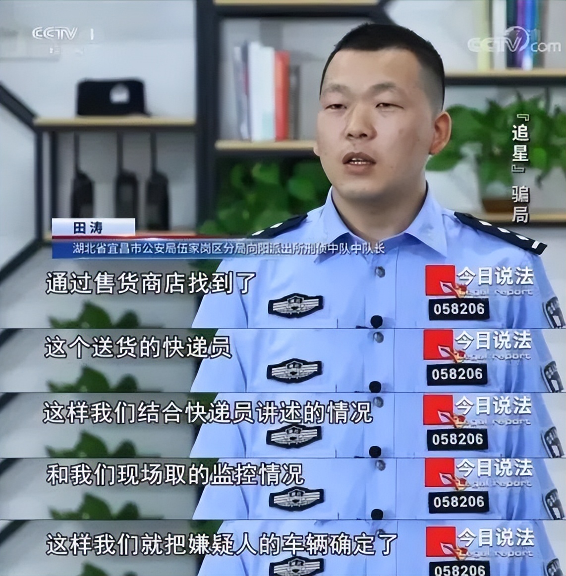 花88元看直播赚钱骗局,花8分钱买彩票欠2000被抓