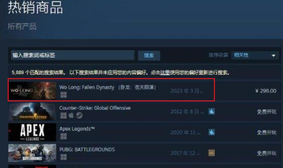 日系三国首次主动联系国内厂商，联动之余，还填充了文化底蕴？