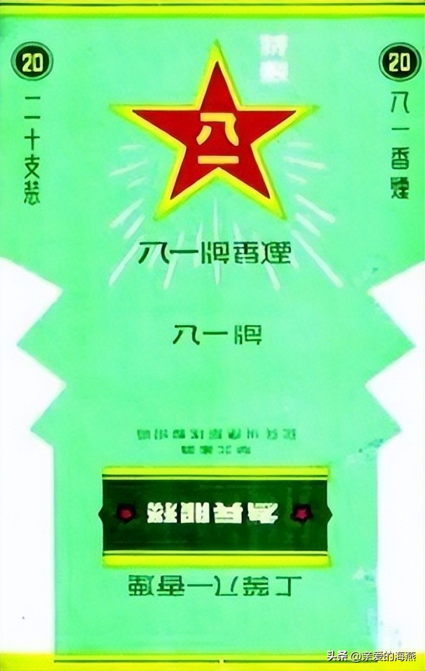 “已经绝迹”的老牌香烟:抽过3种以上,差不多是“爷爷”辈人了