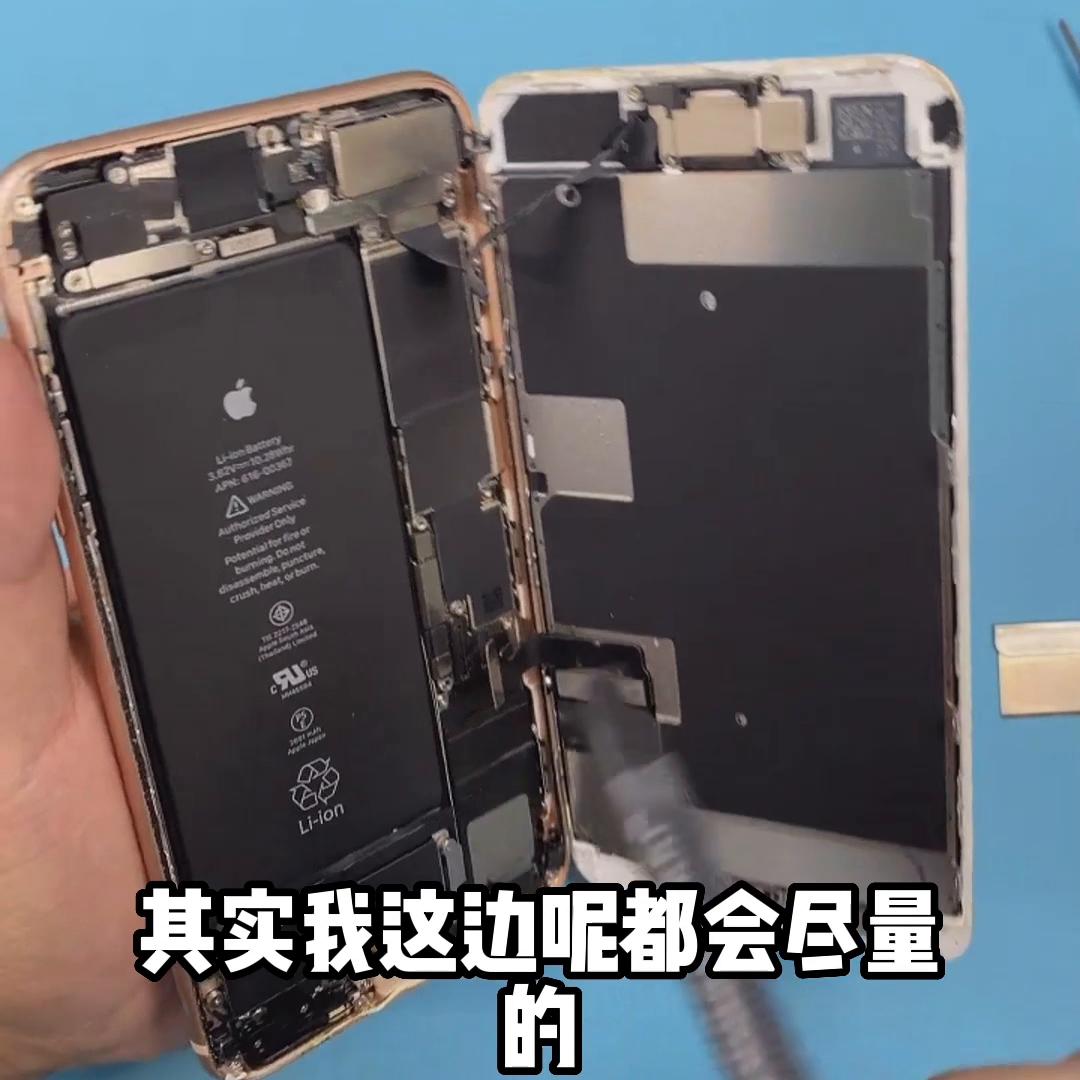 粉丝海鲜市场淘的二手机直接从卖家那里寄给李师傅换电芯#...